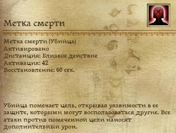 Dragon Age: Начало - Специализации классов в подробностях