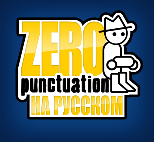 DES13 - [Zero Punctuation] Пост сбора вопросов