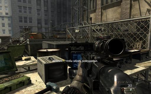 Call Of Duty: Modern Warfare 3 - Руководство по сбору разведданных