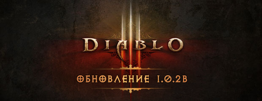 Выход ру-версии НЕ откладывается (изменено) Выход ру-версии НЕ откладывается (изменено)