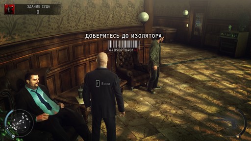 Hitman: Absolution - Прохождение. Часть 2 – Закон Скерки