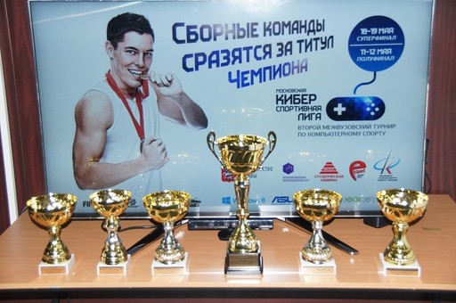 Киберспорт - Шаг в будущее вместе с Московской Киберспортивной Лигой