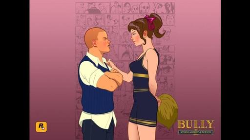 Bully: Scholarship Edition - Take-Two подала данные о Bully в бюро Патентов и торговых марок США (United States Patent and Trademark Office) Bully: Scholarship Edition - Take-Two подала данные о Bully в бюро Патентов и торговых марок США (United States Patent and Trademark Office)