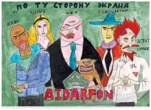 Танки Онлайн - Изобрази героев «По ту сторону экрана»: подводим итоги Танки Онлайн - Изобрази героев «По ту сторону экрана»: подводим итоги