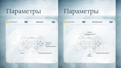 Child of Light - Милота в квадрате: обзор Deluxe издания Child of Light для PS3/PS4 Child of Light - Милота в квадрате: обзор Deluxe издания Child of Light для PS3/PS4