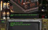 Fallout2_2015-07-25_16-15-05-03